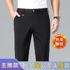 锦氨弹力休闲裤男士秋冬季商务休闲虎头刺绣潮流百搭厚款西裤代发 商品缩略图0