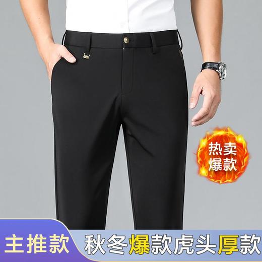 锦氨弹力休闲裤男士秋冬季商务休闲虎头刺绣潮流百搭厚款西裤代发 商品图0