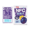 (百万补贴) 汇源NFC西梅汁200ml 商品缩略图3