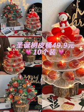【圣诞必备】圣诞树皮桶12*11cm/ 团购更低价