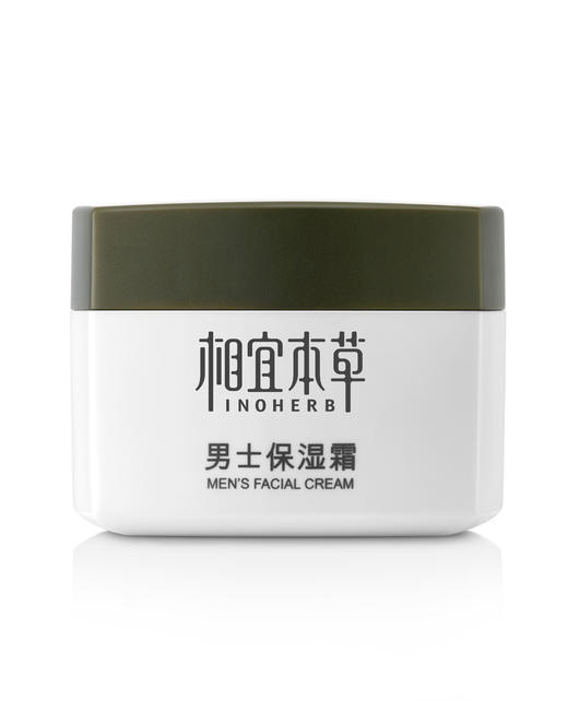 相宜本草男士保湿霜50g-6634新老包装随机发 商品图1