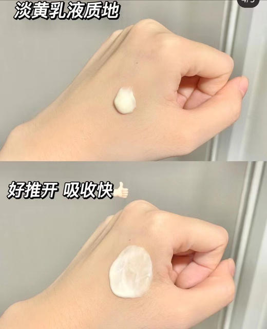 珀莱雅红宝石精华 商品图2