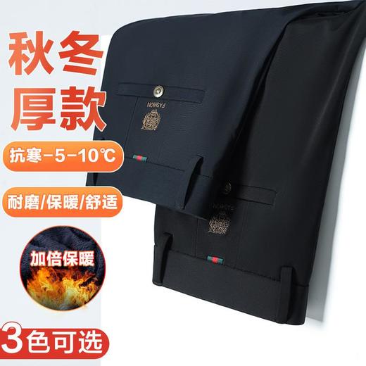 锦氨弹力休闲裤男士秋冬季商务休闲虎头刺绣潮流百搭厚款西裤代发 商品图4