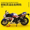 【CCA】1-12本田CBR1000RR-R摩托车 商品缩略图2