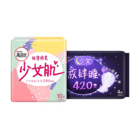 高洁丝丝薄绵柔240mm10片＋纤巧绵柔420mm4片