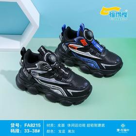 福得隆皮面8215  33-38码