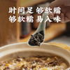潮汕集锦南姜风味豆豉300g 商品缩略图2