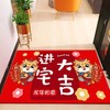 【迈入龙年！新年入户门地垫】2024新年入户门地垫可裁剪门口地毯进门家用玄关脚垫龙年防滑地毯，让家门成为温馨玄关，一脚踏入满满吉祥喜庆。 商品缩略图7