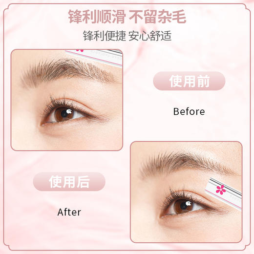 贝印安全修眉刀（5支装红色）男女可用安全型修眉刮眉工具 商品图2