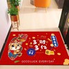 【迈入龙年！新年入户门地垫】2024新年入户门地垫可裁剪门口地毯进门家用玄关脚垫龙年防滑地毯，让家门成为温馨玄关，一脚踏入满满吉祥喜庆。 商品缩略图12