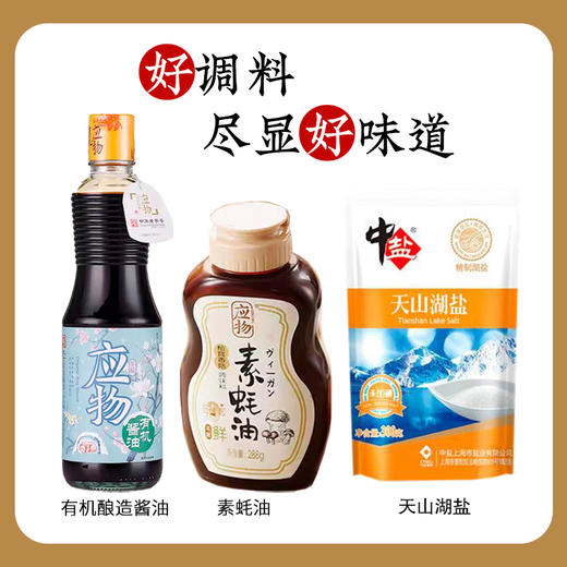 【一穗堂单品合集】满96元顺丰生鲜速运、顺丰冷链、京东包邮 商品图10