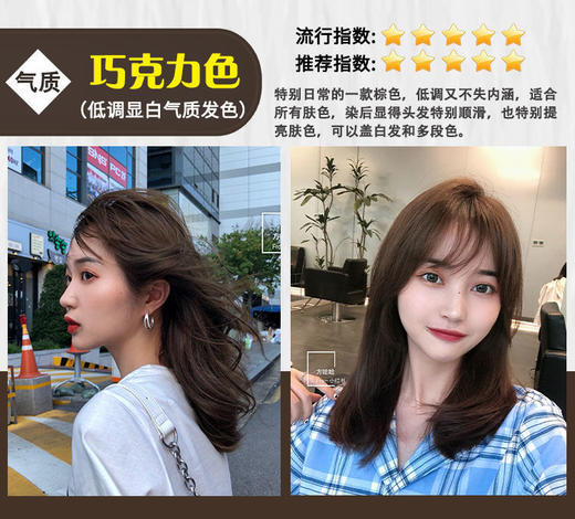 同仁堂【纯一洗彩染发剂】植物天然 无刺激 遮盖白发 衣帛骝千红纱 商品图9