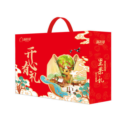 【龙年好货礼盒！送人佳品】新农哥坚果礼盒零食组合袋装，零食大礼包节日年货礼盒坚果礼包，精细加工制作 丰富多样口味，当季好坚果 礼重情义重 商品图6