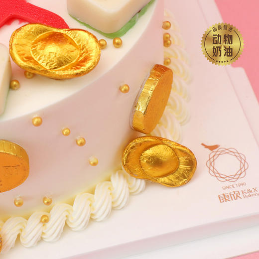 一路发 商品图3