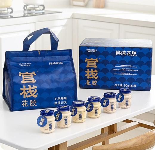 【官栈】营养纯牛乳鲜炖花胶90g*6（甄选原味*2水晶红石榴*2杨枝甘露*2）【月卡】【年卡】 商品图0