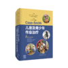 Case-Smith儿童及青少年作业治liao 商品缩略图0