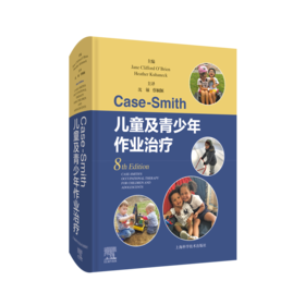 Case-Smith儿童及青少年作业治liao