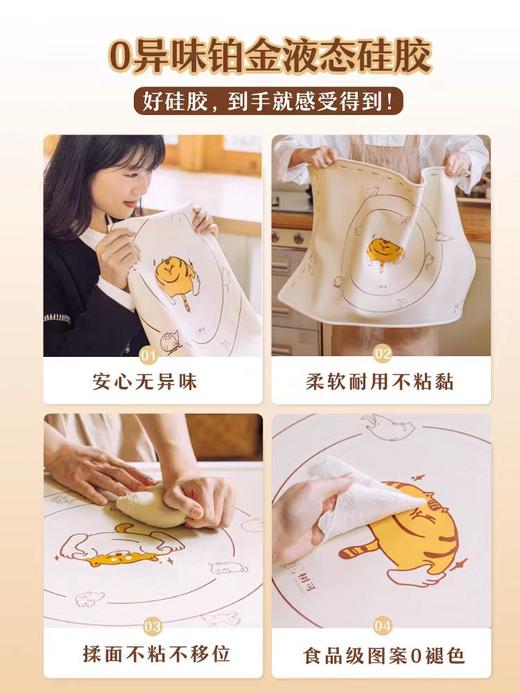 揉 面垫树可橘猫大号揉面垫食品级硅胶面板40CM*50CM 商品图4