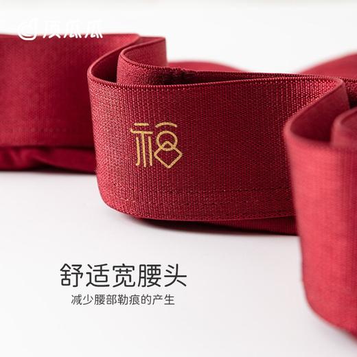 3部顶瓜瓜男士红品中腰明筋内裤3条装DNKMD-APT31187-3 商品图2