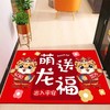 【迈入龙年！新年入户门地垫】2024新年入户门地垫可裁剪门口地毯进门家用玄关脚垫龙年防滑地毯，让家门成为温馨玄关，一脚踏入满满吉祥喜庆。 商品缩略图6