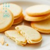 日本小樽芝士味饼干100g/059535 浓浓奶酪味奶香扑鼻每一口都是惊喜 商品缩略图3