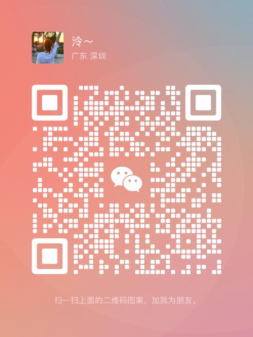 【跨年商务茶歇A】30-50人份丨商务会议、企业接待、活动沙龙丨含摆台、主题蛋糕、精致小件甜品、支装饮品、单人份水果杯 商品图5