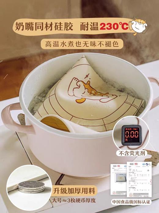 揉 面垫树可橘猫大号揉面垫食品级硅胶面板40CM*50CM 商品图3