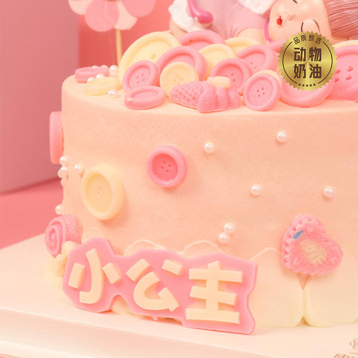 小公主 商品图2