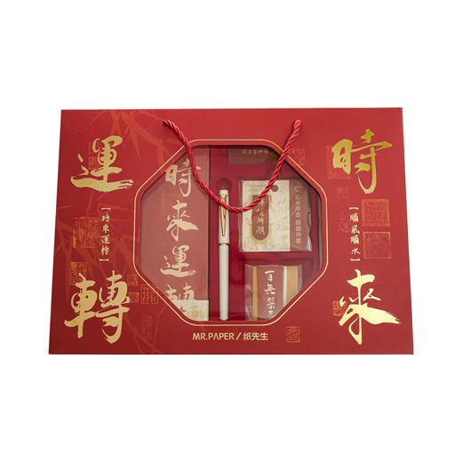 【得偿所愿❗️精装本礼盒】新年主题纸先生精装本礼盒 得偿所愿系列 国潮风新年学生考试季手帐本套装马年送礼新年礼盒年货礼盒新年礼盒年货礼盒 商品图4