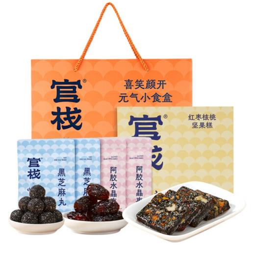 【官栈】焕桃颜 喜笑颜开小食礼盒 长辈送礼礼品 商品图5