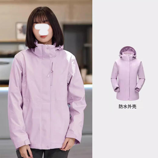 裁缝学苑AS147冲锋衣纸样女装三合一抓绒内胆外套登山服打版裁剪样板 商品图3
