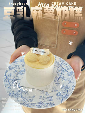 软软糯糯的豆乳麻薯 · MINI奶糕