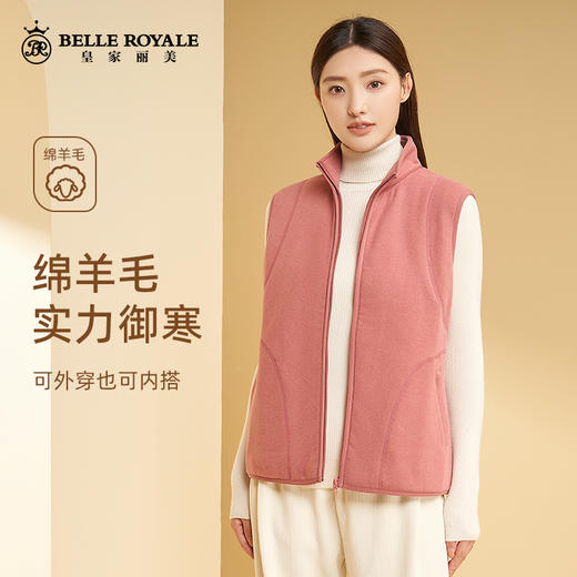 皇家丽美秋冬新款绵羊毛保暖马甲加厚立领男女款品质保暖衣BNN8317/BNM8318 商品图1