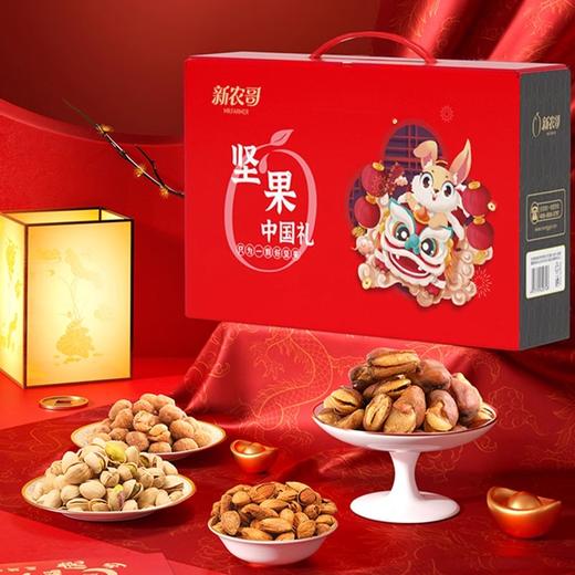 【龙年好货礼盒！送人佳品】新农哥坚果礼盒零食组合袋装，零食大礼包节日年货礼盒坚果礼包，精细加工制作 丰富多样口味，当季好坚果 礼重情义重 商品图3