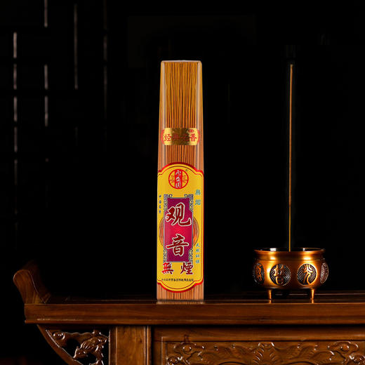 【无烟工艺福盛东佛香】古法制香，供香无烟檀香，家用观音香财香竹签香拜香 商品图11