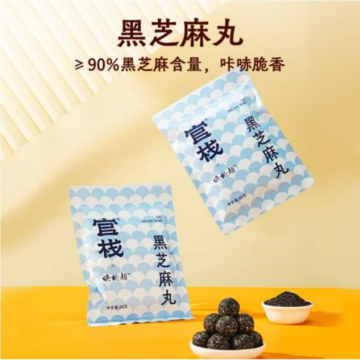 【官栈】焕桃颜 喜笑颜开小食礼盒 长辈送礼礼品 商品图1