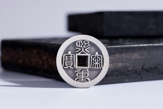 矩德泉坊 纯银手作 熙宁重宝（3厘米合背版）gq230700734 商品图5