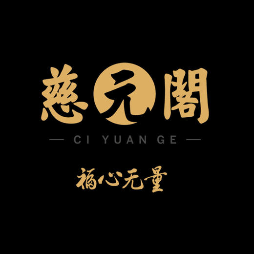 vip专享 商品图1