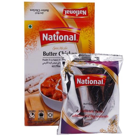 【中欧班列精选】巴基斯坦进口拉瓦赫BUTTER CHICKEN 黄油鸡调味料粉50g/盒 QB 商品图2