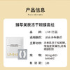 【焕活细嫩眼❗️冻干眼膜套组】第二代臻萃美肤冻干眼膜新品滋润保湿补水淡细纹黑眼圈现货深层补水 商品缩略图2