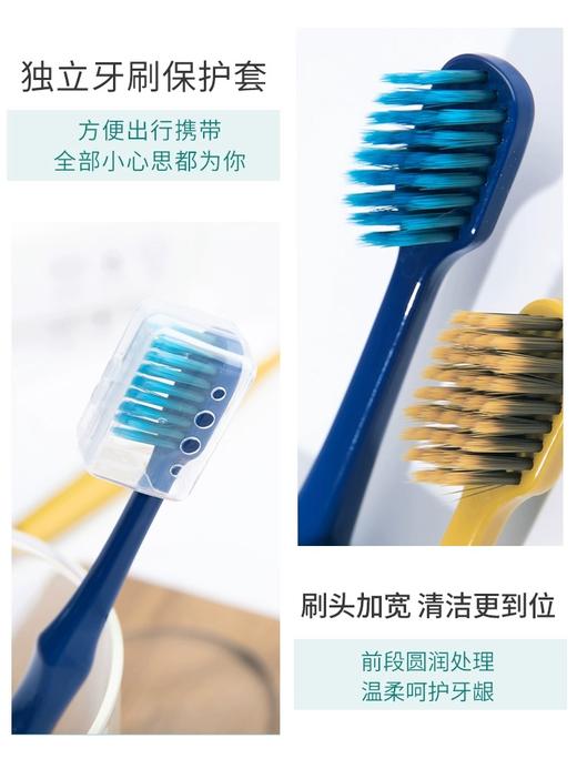 尔木萄软毛宽头牙刷A（真朱红+碧玺绿）2pcs 商品图8