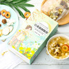 【你的坚持终究美丽！白茉莉刺梨茶】方便冲泡四季常润 白芷茯苓茶百合茶三白茶组合丰富VC 抖音花果茶 商品缩略图0