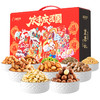 【龙年好货礼盒！送人佳品】新农哥坚果礼盒零食组合袋装，零食大礼包节日年货礼盒坚果礼包，精细加工制作 丰富多样口味，当季好坚果 礼重情义重 商品缩略图7