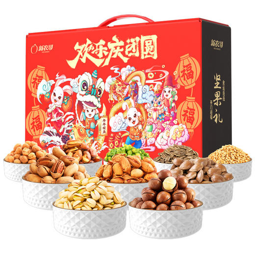 【龙年好货礼盒！送人佳品】新农哥坚果礼盒零食组合袋装，零食大礼包节日年货礼盒坚果礼包，精细加工制作 丰富多样口味，当季好坚果 礼重情义重 商品图7