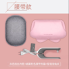 爱登简约电暖袋(暖宫带套装)G10Y 商品缩略图0