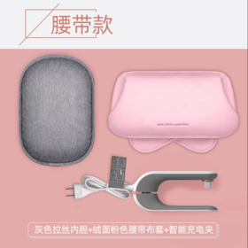 爱登简约电暖袋(暖宫带套装)G10Y