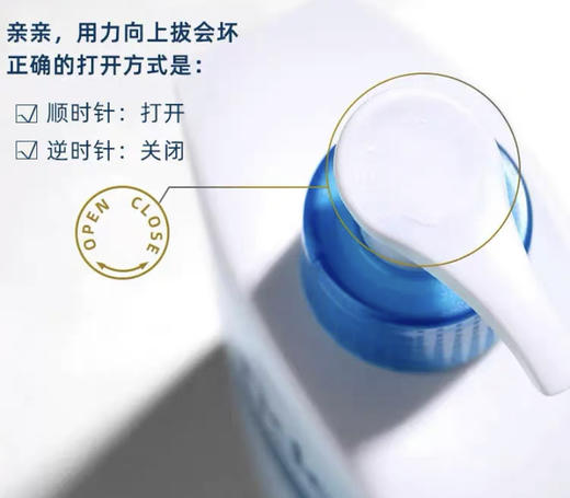 强生Lubriderm露比黎登果酸身体乳A醇润肤女秋冬保湿滋润 商品图2