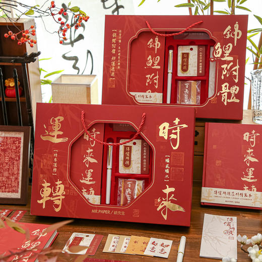 【得偿所愿❗️精装本礼盒】新年主题纸先生精装本礼盒 得偿所愿系列 国潮风新年学生考试季手帐本套装马年送礼新年礼盒年货礼盒新年礼盒年货礼盒 商品图0