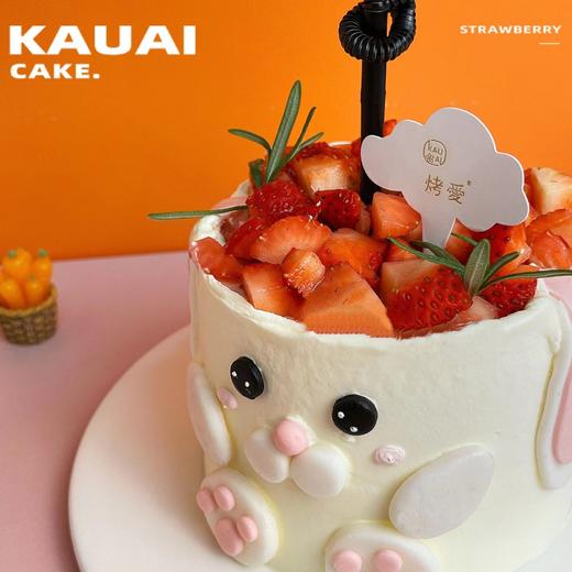 莓粉小兔（草莓冰淇淋）生日蛋糕 | 烤爱 商品图2