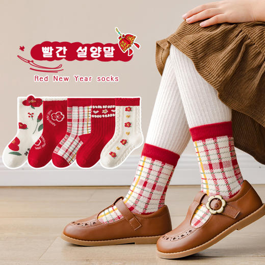 【5双装❗️大红新年儿童袜】秋冬大红新年袜中筒袜，A类品质更放心❗️新春1-12岁宝宝袜棉质，秋冬大红色中筒圣诞袜子 商品图2